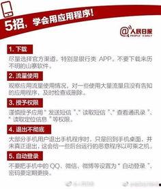热门爆料投稿入口 社会热点的图片,热门爆料图片背后的故事