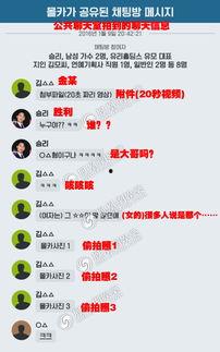 热点爆料马上爆料的软件 爆料网每日精选最新消息 明星黑料网站视频,爆料软件、爆料网、明星黑料网站，每日最新消息视频汇总
