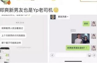 热点爆料马上爆料的软件 爆料网每日精选最新消息 明星黑料网站视频,爆料软件、爆料网、明星黑料网站，每日最新消息视频汇总