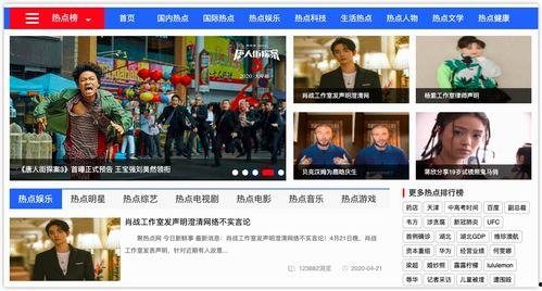 吃瓜网官网免费观看 明星资讯热点,明星资讯热点，免费观看，一网打尽