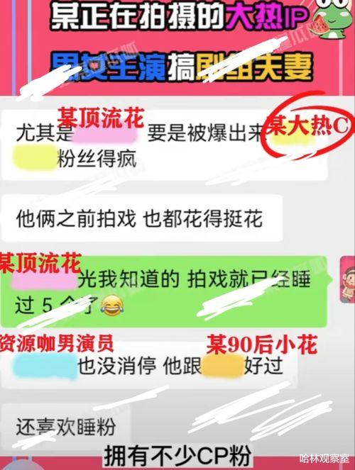 吃瓜网官网免费观看 明星资讯热点,明星资讯热点，免费观看，一网打尽