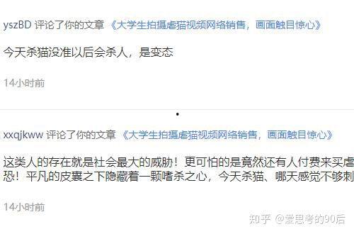 独家爆料网免费爆料,免费爆料网背后的惊人真相