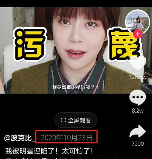 17草吃瓜网黑料爆料视频在线看 网红大瓜直播