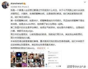 网红黑料爆料网在线看 娱乐圈吃瓜代号蜜蜂是谁,蜜蜂代号背后的网红黑料风波