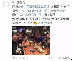 网红黑料爆料网在线看 娱乐圈吃瓜代号蜜蜂是谁,蜜蜂代号背后的网红黑料风波