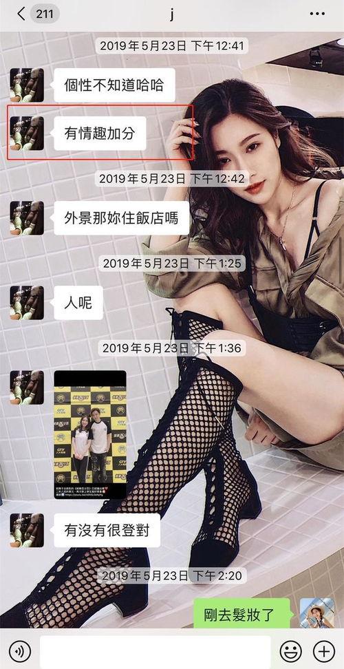 明星黑料网站视频迪丽热巴,真相与谣言的交织