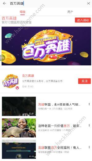 哔哩哔哩 52每日大瓜视频,揭秘热门话题背后的真相