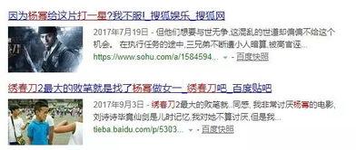 潜规则全书阅读 国内吃瓜爆料黑料,国内娱乐圈吃瓜爆料黑料全解析
