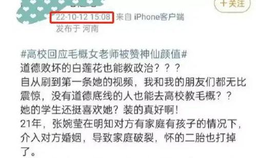 潜规则全书阅读 国内吃瓜爆料黑料,国内娱乐圈吃瓜爆料黑料全解析