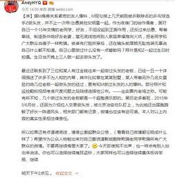 潜规则全书阅读 国内吃瓜爆料黑料,国内娱乐圈吃瓜爆料黑料全解析