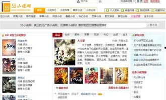 黑料网永久免费网站直接进入网页 网红黑料社,黑料网永久免费网站深度解析