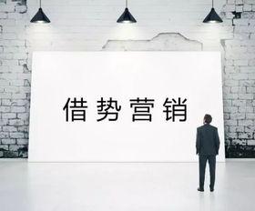 社会热点话题事件素材 黑料社今日黑料独家爆料 职场规则,揭秘黑料社独家爆料，职场规则背后的真相