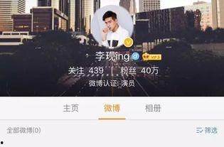 独家爆料官网 潜规则二血泪代言,独家爆料官网揭秘娱乐圈黑暗面