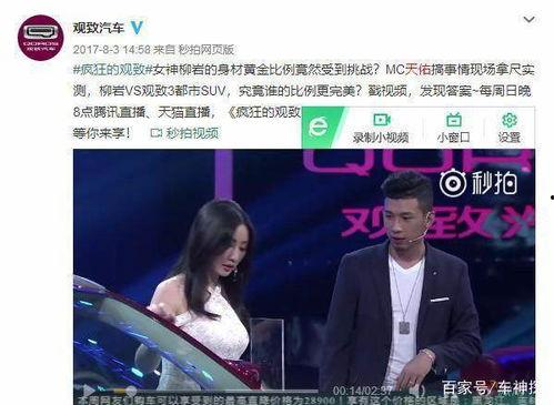 独家爆料官网 潜规则二血泪代言,独家爆料官网揭秘娱乐圈黑暗面