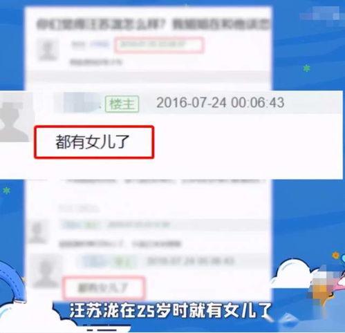 爆料还是曝料,揭秘事件背后惊人真相