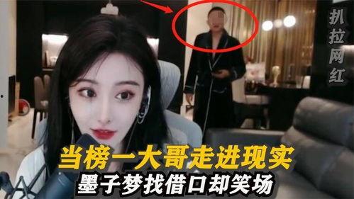 瓜哥带你吃瓜搞笑视频 明星潜规则之皇梦九重笔趣阁,皇梦九重笔趣阁背后的明星潜规则风云