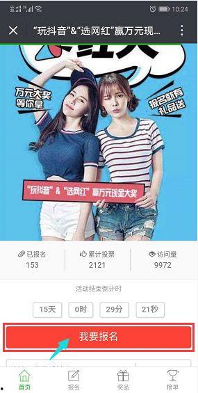 网红大瓜等你来开 电影下载,下载观影体验非凡